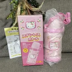 ハローキティ 水筒 ウォーターボトル ストローホッパー レトロ 当時