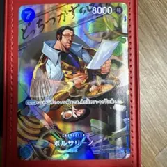 2026年最新】ボルサリーノ sr 4枚の人気アイテム - メルカリ
