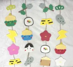 吊るし飾り 冬 ハンドメイド 12 1 2月 ガーランド 節分 壁面飾り 豆