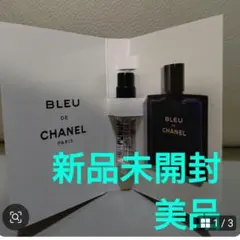シャネル　香水サンプル　(ブルー ドゥ シャネル　パルファム)