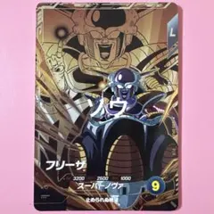 ドラゴンボールスーパーダイバーズ SDV8-DPUR4 フリーザ②