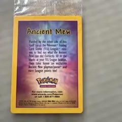 ポケモンカード　古代ミュウ　海外版　未開封 買取事例】ポケモンカード『古代ミュウ』の海外版をお譲りいただきまし