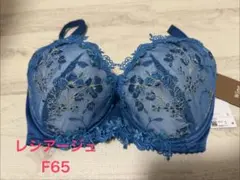 Wing Lesiage ブラジャー F65 ブルー