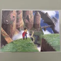 天空の城ラピュタ ポストカード