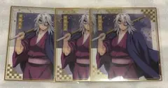 鬼滅の刃 宇髄天元 アニプレックスオンラインくじ クリア色紙