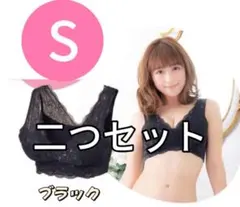 shima様専用　三つセット