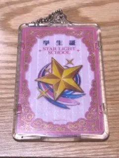 PIICA アイカツ！スターライト学園 学生証