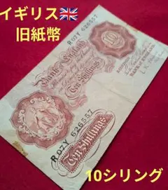 2026年最新】外国紙幣の人気アイテム - メルカリ