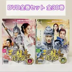 武則天 -The Empress- DVD全巻セット 全43巻 中国ドラマ - メルカリ
