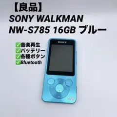 2026年最新】nw-s785 16gbの人気アイテム - メルカリ