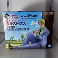 一番くじ ジョジョの奇妙な冒険MASTERISE 吉良吉影 フィギュア