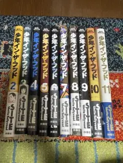 2025年最新】少年インザフッド 全巻の人気アイテム - メルカリ