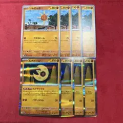 ハジメルシー様 リクエスト 2点 まとめ商品