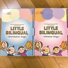 七田 しちだ リトルバイリンガル CD DVD