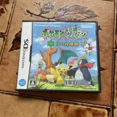 ポケモン不思議のダンジョン 空の探検隊