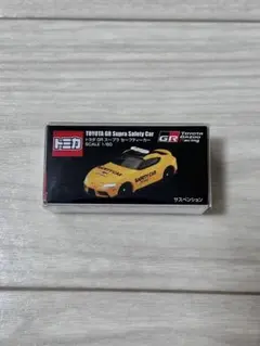 トミカ GRスープラ セーフティカー 1/70のサムネイル