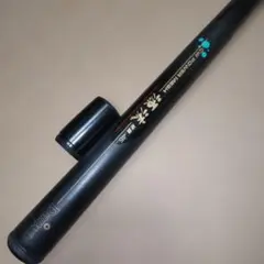 ダイワ　カーボンウィスカーパワーメッシュCWPM源流硬調45