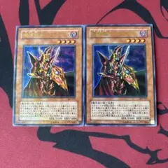 【遊戯王　魔導戦士ブレイカー　パラレルレア２枚セット】