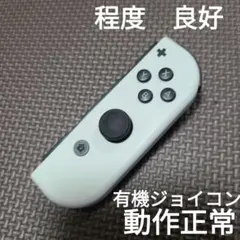 Nintendo Switch　ジョイコン　有機ELホワイト