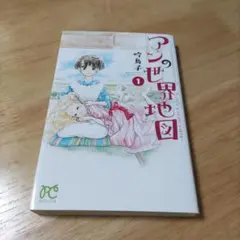 Item thumbnail for item 35d9fda3-61b2-4bac-b53d-bab303b110fa