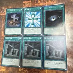 遊戯王★儀式の準備★ノーマル三枚+おまけセット★