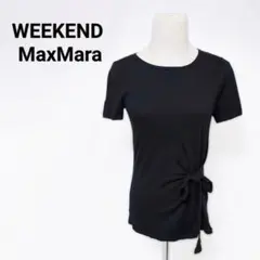 ​【WEEKEND Max Mara】サイドリボン半袖ニットソー ブラック Sのサムネイル