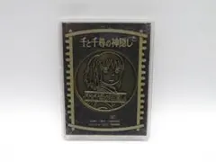 SAVOIA様 リクエスト 6点 まとめ商品