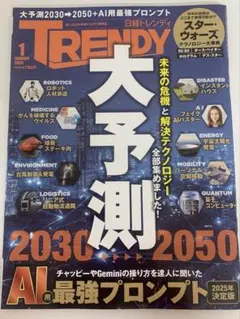 Item thumbnail for item ecc7d818-29e0-4134-b09c-5a362be64d44