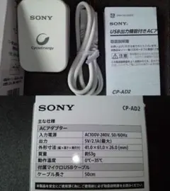 【中古】SONY CSS-PHA サイバーショットステーション SONY CSS-PHA サイバーショットステーション - メルカリ