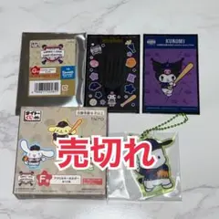 タイトーくじ　セブン 侍ジャパン×サンリオキャラクターズ G賞