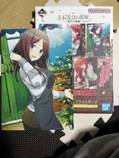 2026年最新】イラストボード 三玖の人気アイテム - メルカリ