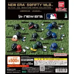 NEW ERA 59FIFTY MLB ミニチュアキャップ