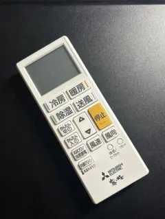 当日翌日発送　保証アリ　ACH241　三菱 エアコンリモコン　三菱電機のサムネイル