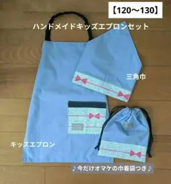 なっつん様 リクエスト 2点 まとめ商品