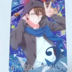 メタルカード アンコール うさ耳パーカー 龍之介