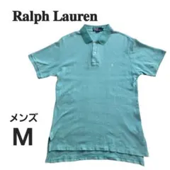ラルフローレン POLO 半袖 ポロシャツ メンズ M ミント 綿100