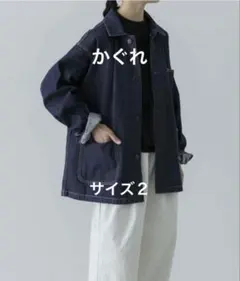 2026年最新】デニムカバーオール かぐれの人気アイテム - メルカリ