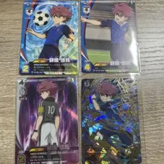 イナズマイレブンAC カード 吉良ヒロト 基山タツヤ 6枚セット - メルカリ