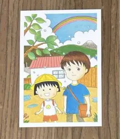 さくらももこ展 ちびまる子ちゃん ポストカード S 限定 東京 六本木 展覧会a