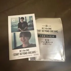 BE:FIRST 映画 マナト フォト風カード MANATO 入場者特典