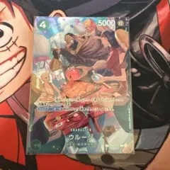 F*e様 【美品】ウルージ R SP(スペシャルカード) OP07-021