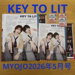 KEYTO LIT MYOJO 5月号 切り抜き