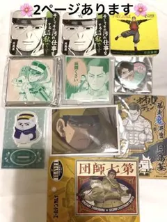 ゴールデンカムイ 月島軍曹 グッズまとめ売り