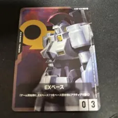 5種コンプ　ガンダムカードゲーム はじめようキャンペーン　EXベース ガンダムカードゲーム はじめようキャンペーン EXベース 5種コンプ