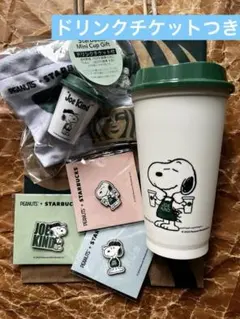 スターバックス スヌーピー PEANUTS ピンバッジ リユーザブル ミニカップ