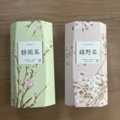 伊藤園　日本の伝承　茶葉セット