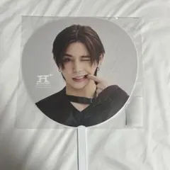 山田涼介 うちわ