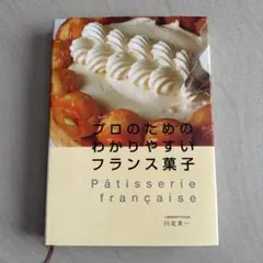 2026年最新】辻調理師専門学校の人気アイテム - メルカリ