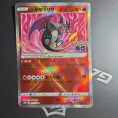 ポケモン ポケモンカードゲーム