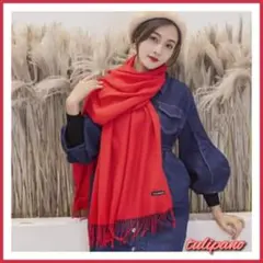 人気商品 あったか マフラー 大判ストール ひざ掛け クリスマスレッド 防寒対策